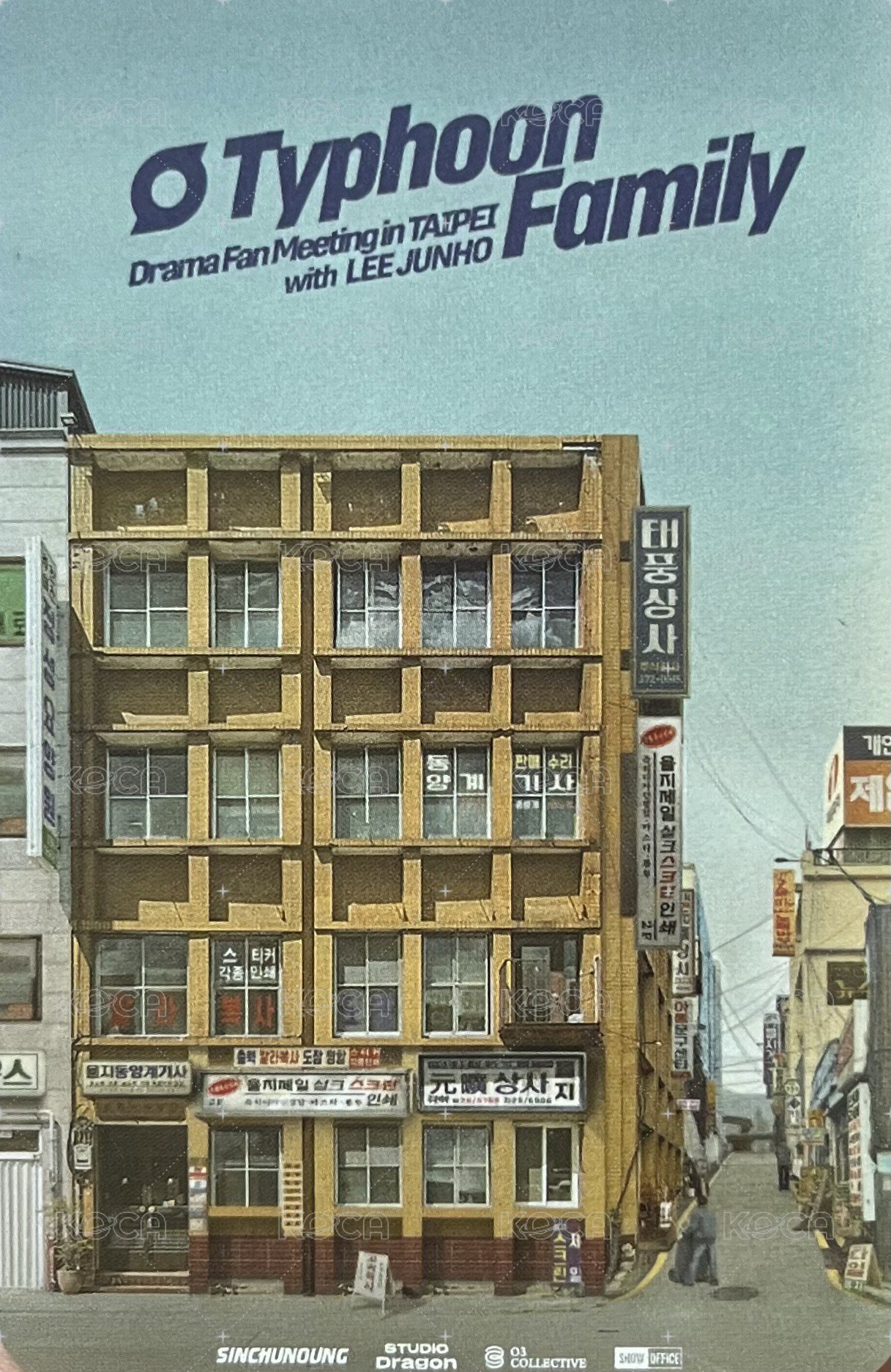 颱風商社 FM 12/27台北 入場卡 / 場限卡  背面