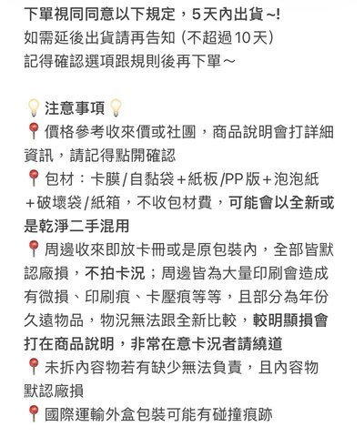 圓佑 迷十一 美國親簽