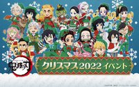 Xmas 2022・聖誕妖精