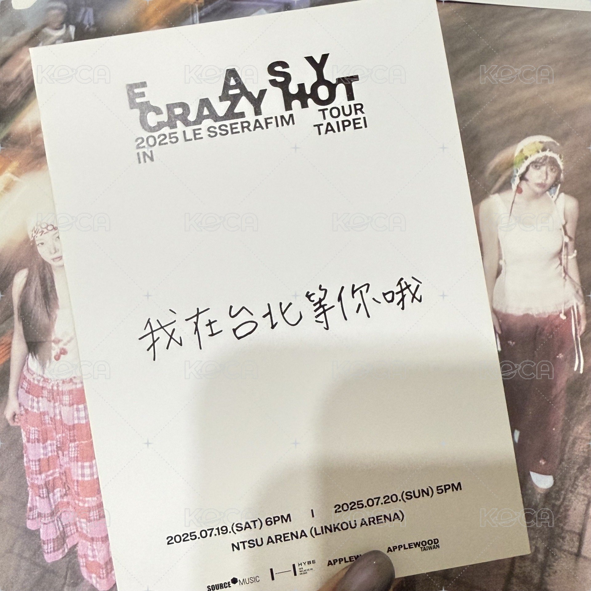 葉手寫明信片
