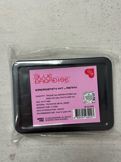 迷五快閃 鐵盒組 急救包 銳