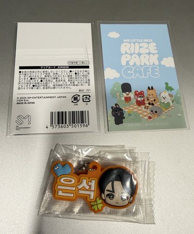 RIIZE Eunseok 宋恩奭 set 日本線上一番賞隨機卡/cafe滿額卡/扭蛋