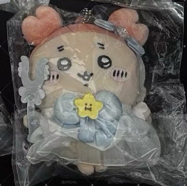 🧧二代魔法古本（新年優惠）