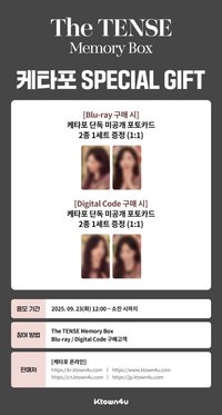 The TENSE K4特典