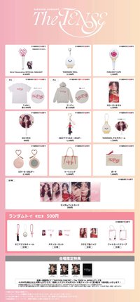 The TENSE 日本場 MD