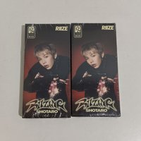將太郎