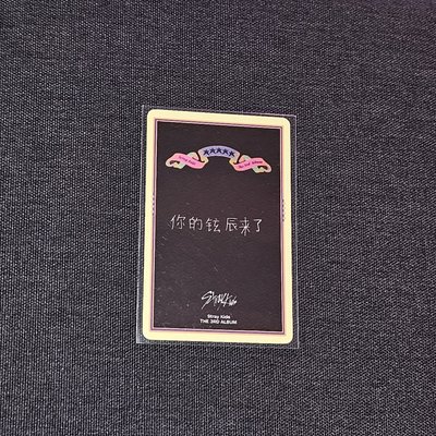 5-STAR kms 幸運卡辰 酒窩辰