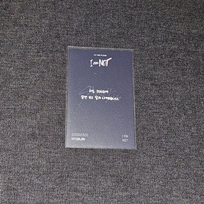 I am NOT 專輯卡 Childhood ver.辰 寶寶辰