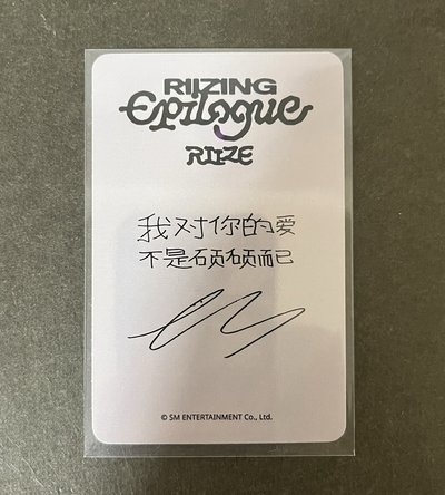 星河懟臉咪（含綁）