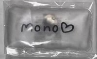 Mono 逆應援 暖暖包 