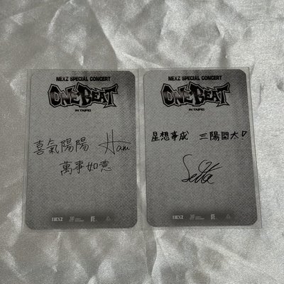 NEXZ HARU SEITA 台北場入場卡