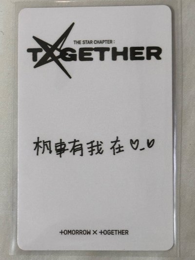 kms竣+杋事順利🤍（竣圭民首選）