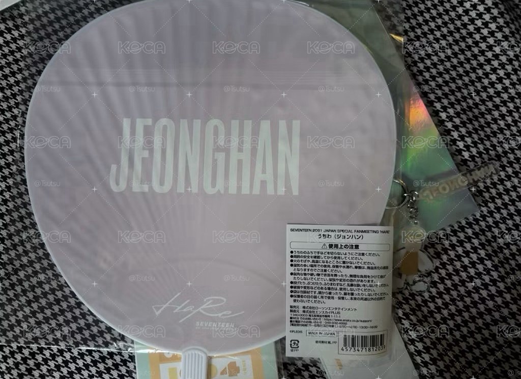 （現貨 整圖出）seventeen 淨漢扇子+生日禮吊飾 寫真 貼紙