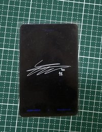 花花潤（卡背有簽名