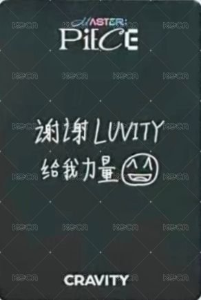 MASTER : PIECE k4 香港 簽售卡  背面