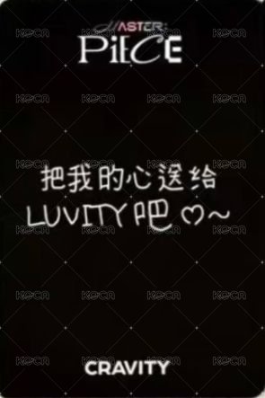 MASTER : PIECE k4 香港 簽售卡  背面