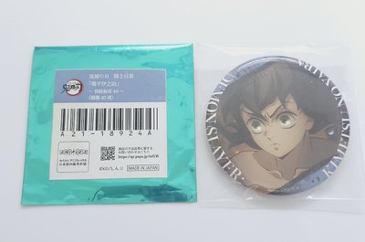 伊之助 百景圓徽