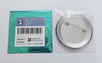 伊之助 百景圓徽