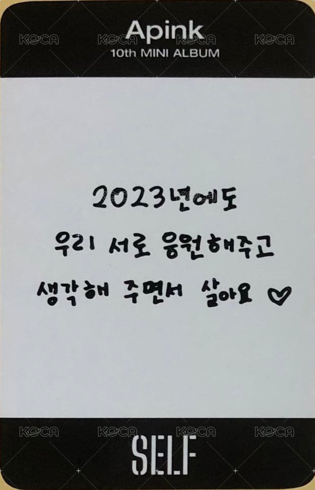 迷十 k4 快閃咖啡廳 幸運卡  背面