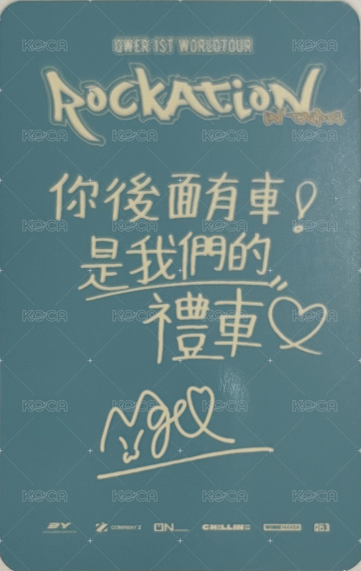 一巡 入場卡 / 場限卡 台北場 DAY2 VIP席 背面