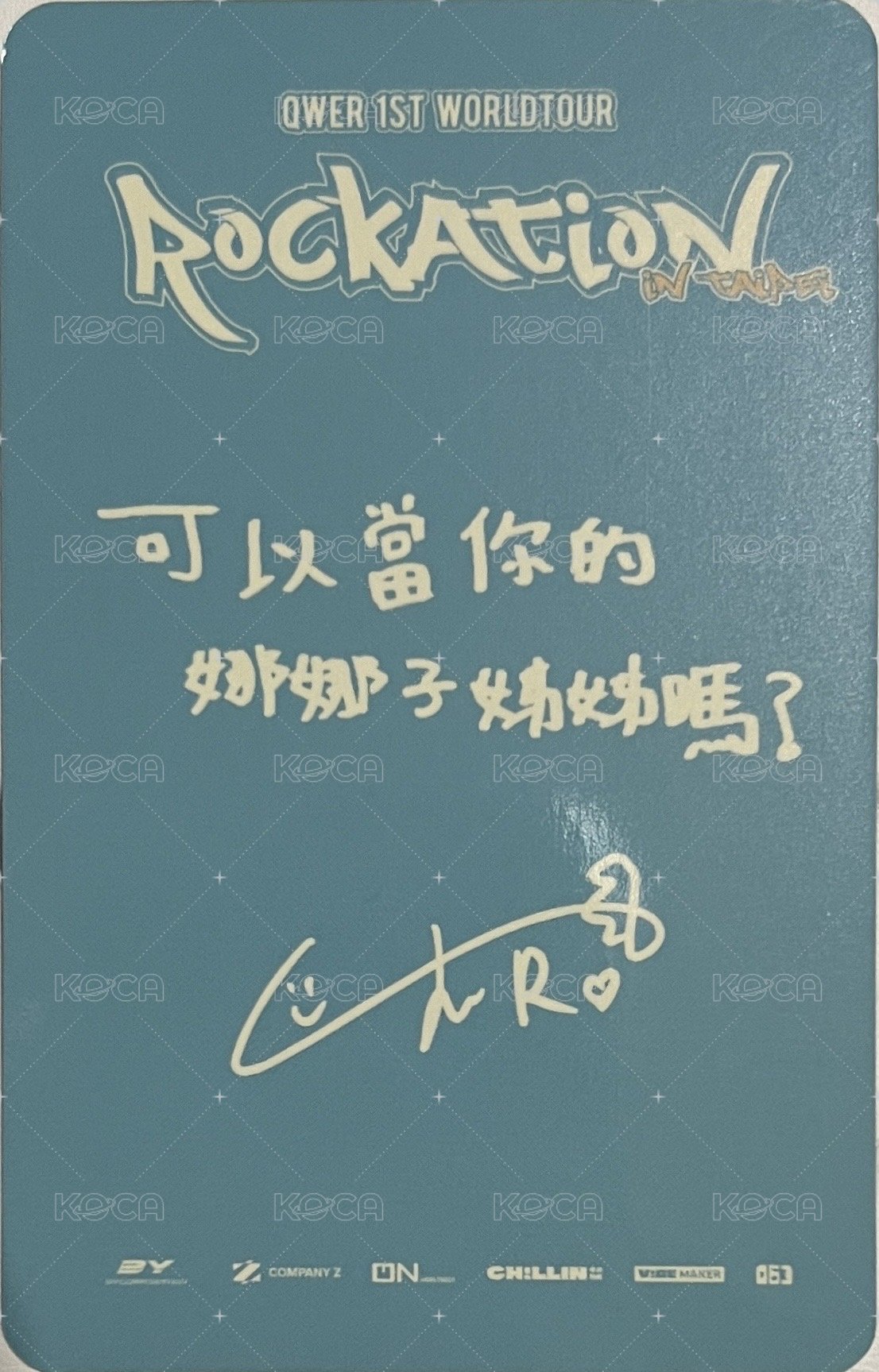 一巡 入場卡 / 場限卡 台北場 DAY2 VIP席 背面