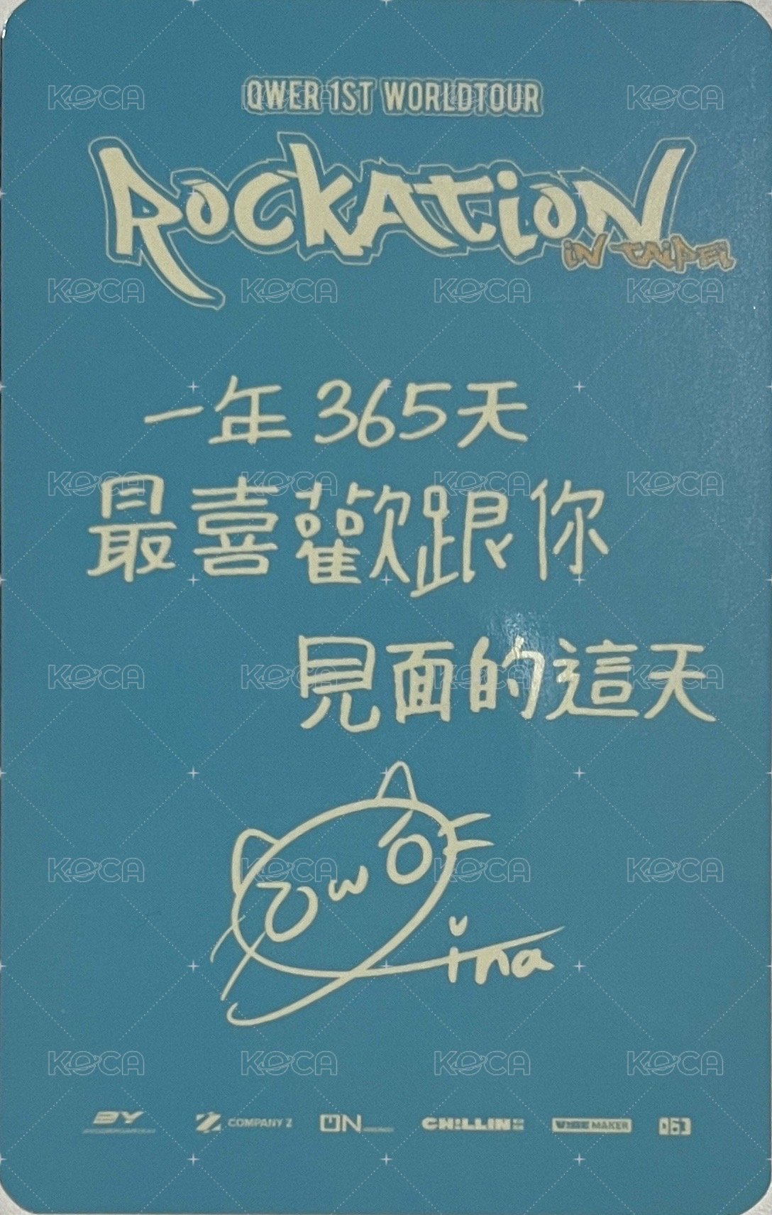 一巡 入場卡 / 場限卡 台北場 DAY2 VIP席 背面