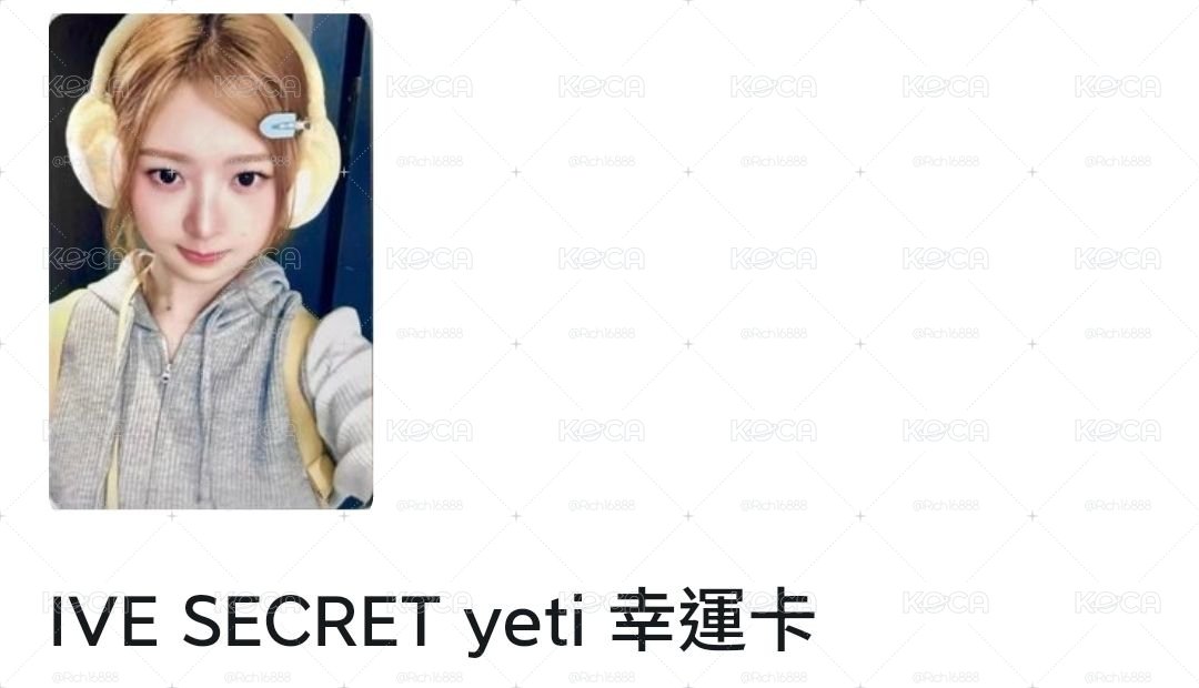 怜