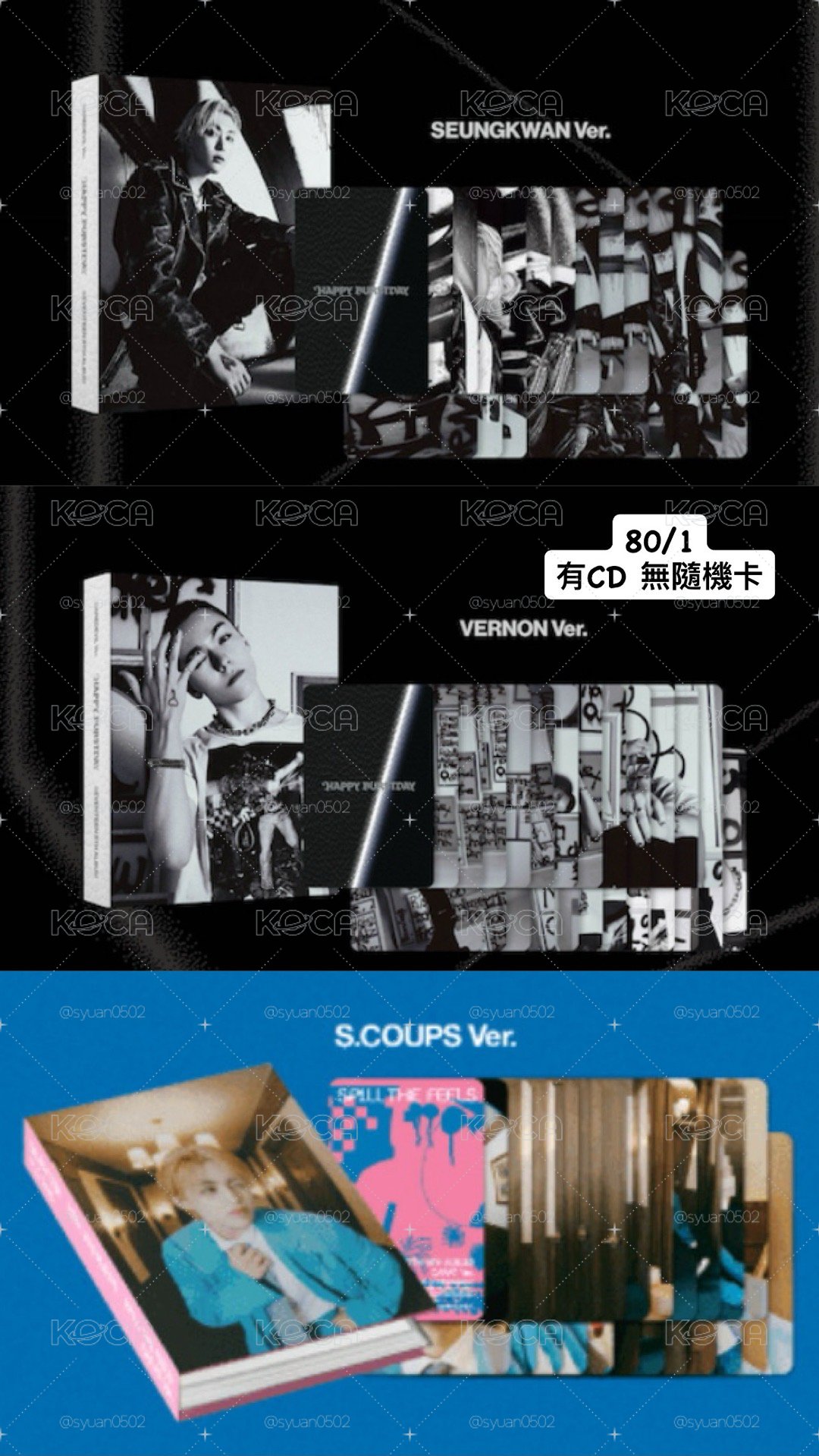 seventeen 專輯