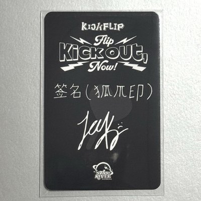 迷2 星河心型糖果中背啟訓🦊