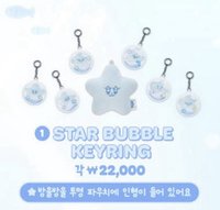 [KWANGYA@EVERLAND] 吊娃 [KWANGYA@EVERLAND] 藍色海星