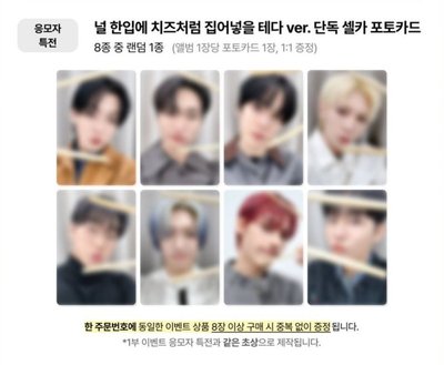 dear my muse 簽售卡 吃一口ver