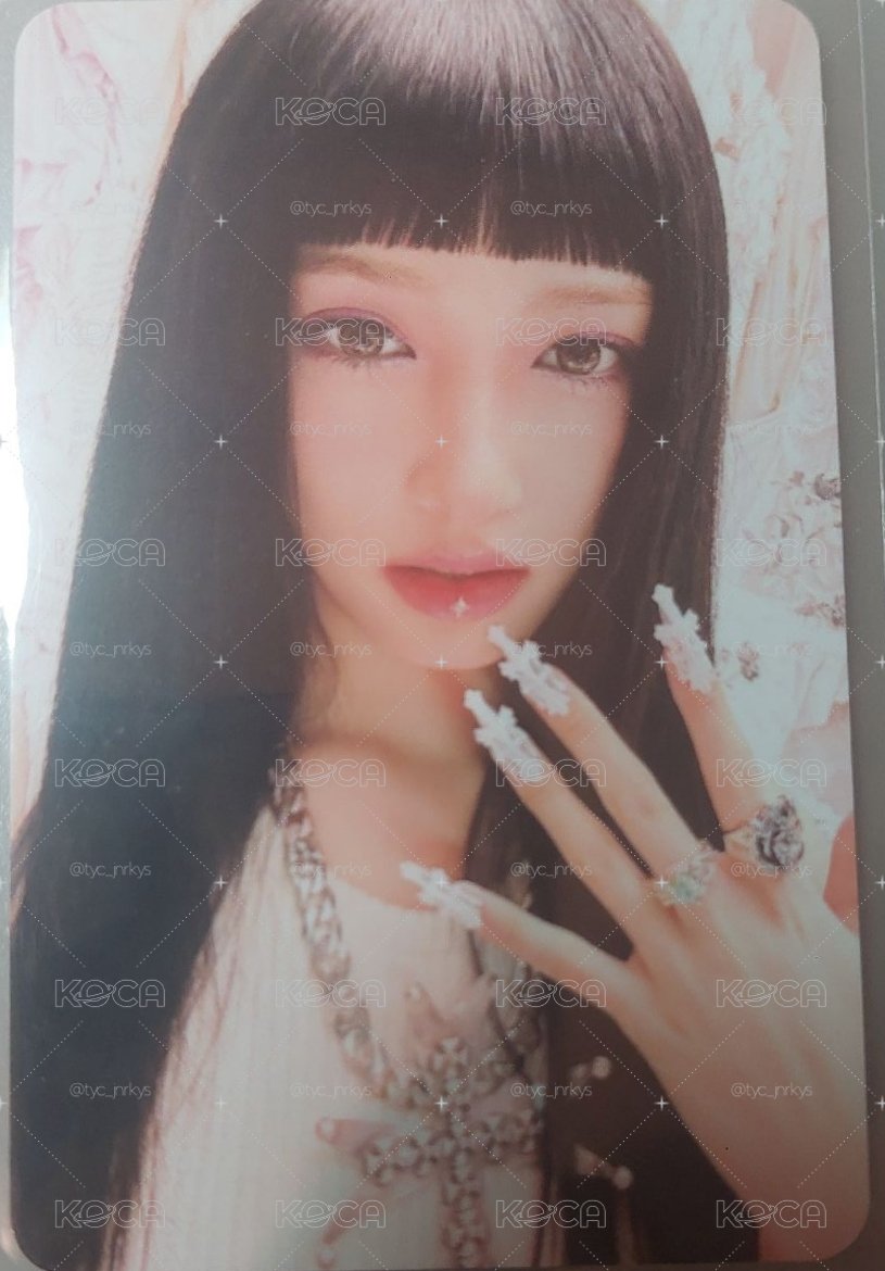 ive 瑞 switch off