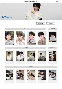 24‘台曆 劉耀文相關