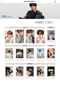 24‘台曆 宋亞軒相關