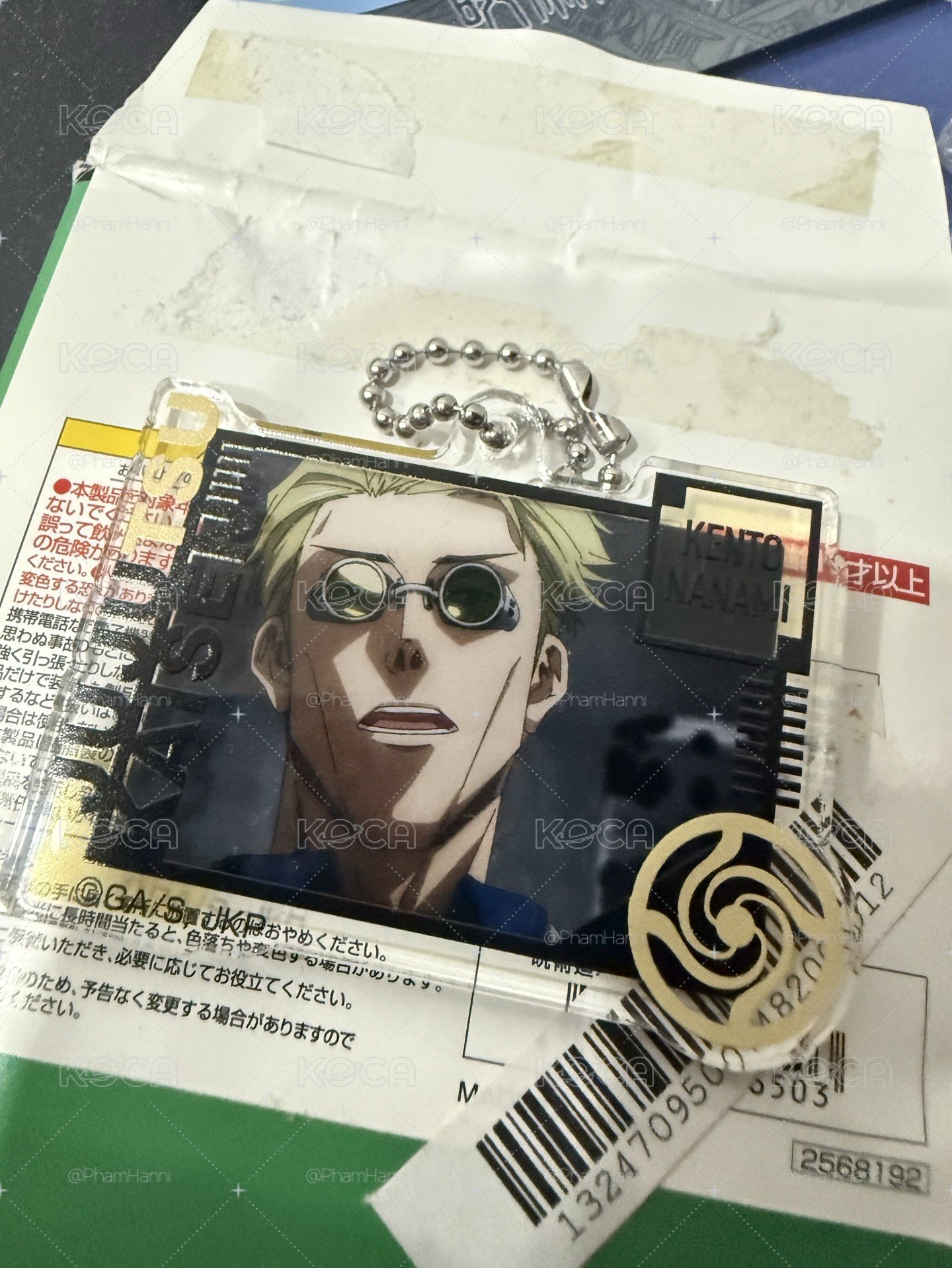七海A款吊飾