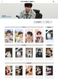 24‘台曆 馬嘉祺相關