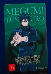 數據卡 伏黑惠  麥當勞甜心卡