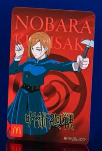 數據卡 釘崎野薔薇 麥當勞甜心卡