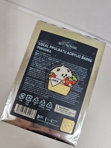 福岡草莓嘻嘻