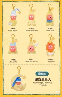 我們都星星人 第一代