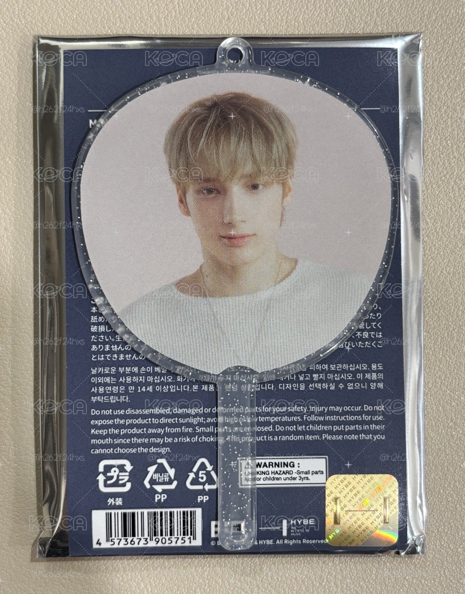TXT 寧 小扇