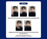 SOLO迷3 mk 簽售卡