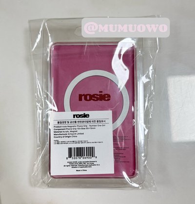 Rosie手機支架（紅色愛心款）