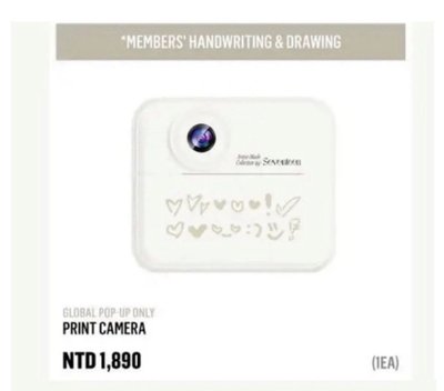 底片相機 快閃店相機+淨漢RIGHT HERE 別針襟章 姓名布章吊飾組