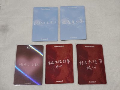 舒華中背(雜誌卡)