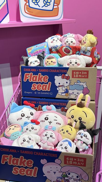 美樂蒂吉伊 華山購入 直出不綁