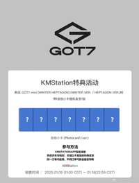 泡泡摩奇/KMS 特典