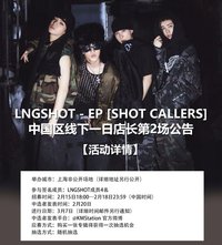 迷你一 KMS 線下簽售 2.0 一日店長