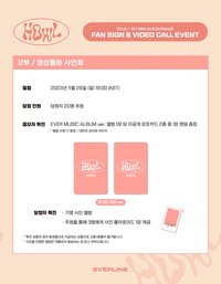 迷一 el3.0 線上簽售