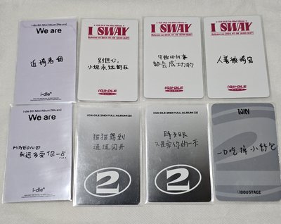 idle 中背卡合集